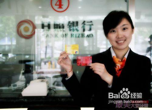 日照银行爆料事件视频,视频揭露惊人内幕 第3张 日照银行爆料事件视频,视频揭露惊人内幕 第3张