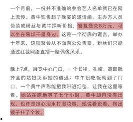 杨艳军最新爆料新闻内容,揭秘事件背后惊人内幕 第3张 杨艳军最新爆料新闻内容,揭秘事件背后惊人内幕 第3张
