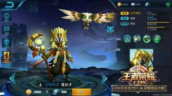 王者荣耀最新爆料大全,英雄技能革新,版本更新前瞻 第3张 王者荣耀最新爆料大全,英雄技能革新,版本更新前瞻 第3张