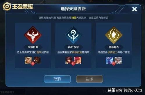 最新爆料水神天赋,神秘力量背后的秘密解析  第1张